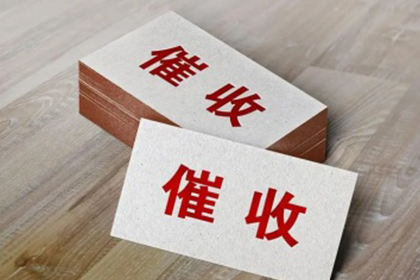 逾期欠款超千余元是否触犯法律？
