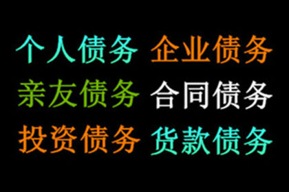 无力履行法院判决，如何应对债务偿还问题？